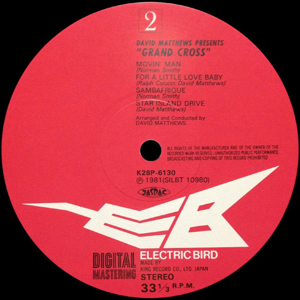 Dave Matthews (3) - Grand Cross (Vinyl, LP, Album, Stereo)