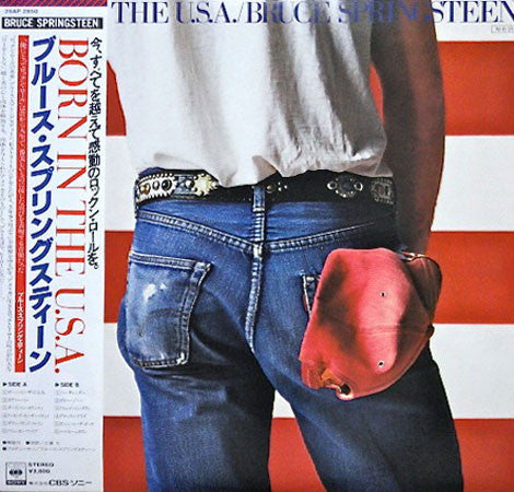 Bruce Springsteen - Born In The U.S.A. (Vinyl, LP, Album, Stereo)