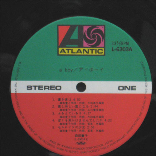 Doji Morita - A Boy = ア・ボーイ (Vinyl, LP, Album, Reissue)