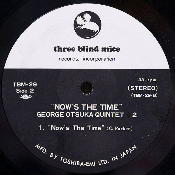 Isao Suzuki - Now's The Time (Vinyl, LP, Album) Very Good Plus (VG+) / Very Good Plus (VG+)