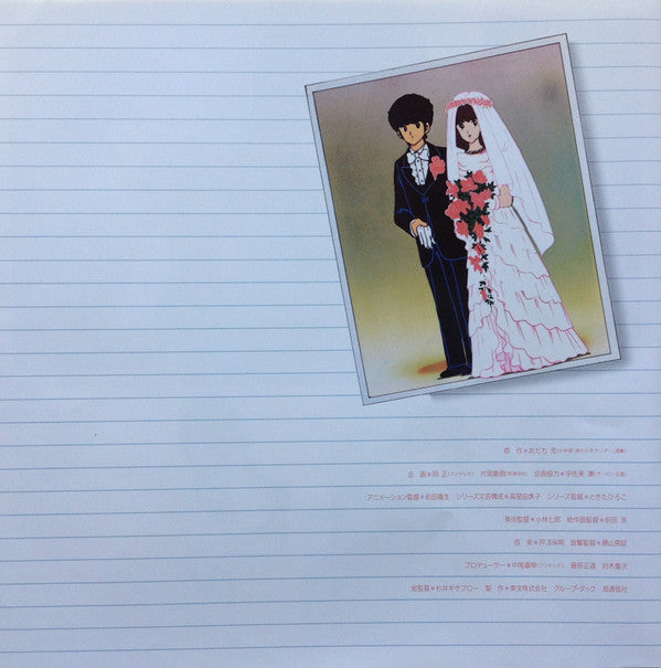 Hiroaki Serizawa - タッチ音楽編2 = Touch Music Flavor 2 (Vinyl, LP)