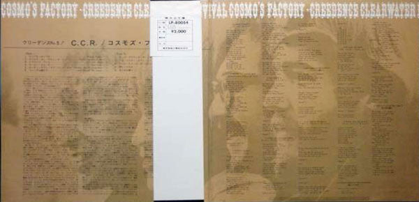 Creedence Clearwater Revival - Cosmo's Factory (Vinyl, LP, Album, S...