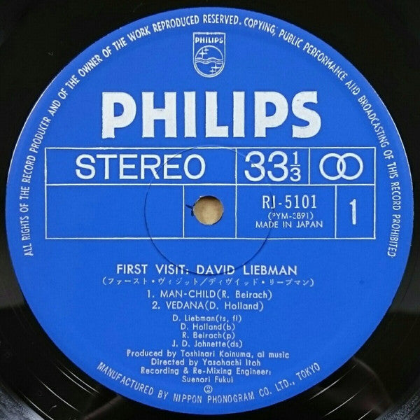 David Liebman - First Visit (Vinyl, LP, Album, Stereo) Very Good Plus (VG+) / Very Good (VG)