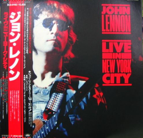 John Lennon - Live In New York City (Vinyl, LP, Album)