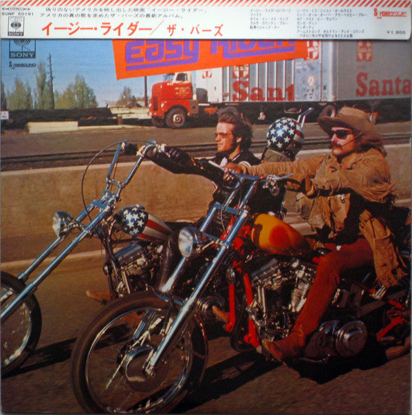 The Byrds - Ballad Of Easy Rider (Vinyl, LP, Album) Very Good Plus (VG+) / Very Good (VG)