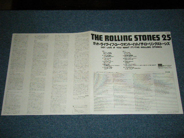 The Rolling Stones - Got Live If You Want It! (Vinyl, LP, Album, Reissue, Stereo) Very Good (VG) / Very Good (VG)