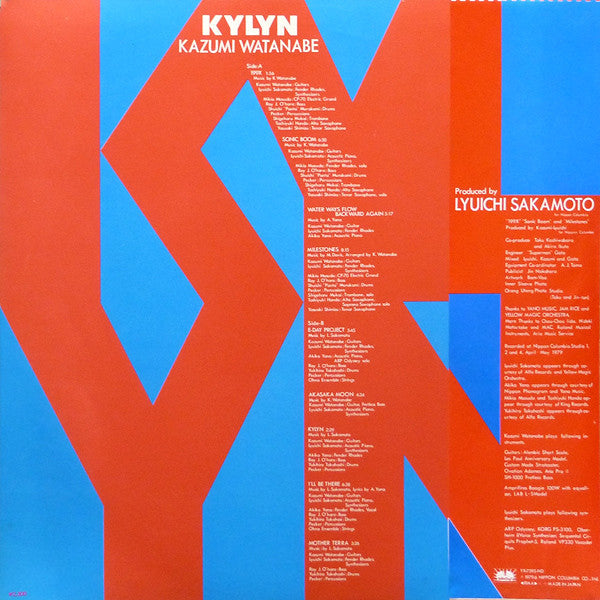 Kazumi Watanabe - Kylyn (Vinyl, LP, Album, Stereo)