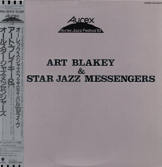 Art Blakey & The Jazz Messengers - Aurex Jazz Festival '83 (Vinyl, ...
