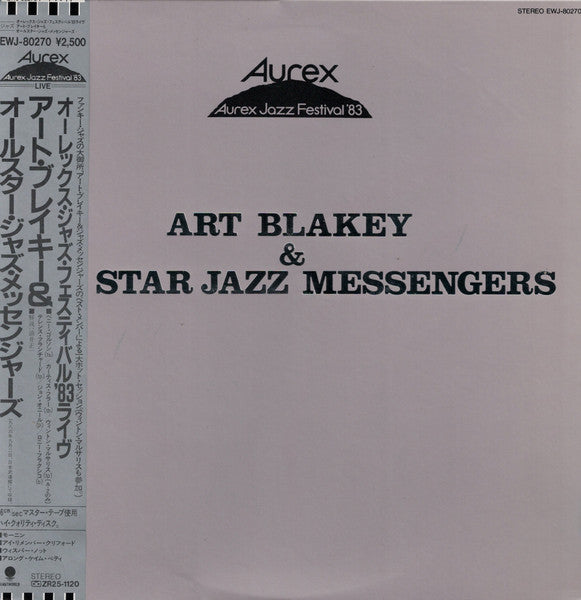 Art Blakey & The Jazz Messengers - Aurex Jazz Festival '83 (Vinyl, LP, Album, Stereo) Very Good Plus (VG+) / Near Mint (NM or M-)