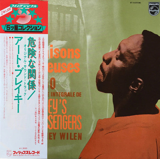 Art Blakey & The Jazz Messengers - Les Liaisons Dangereuses 1960 (Vinyl, LP, Album, Reissue, Mono) Near Mint (NM or M-) / Very Good Plus (VG+)