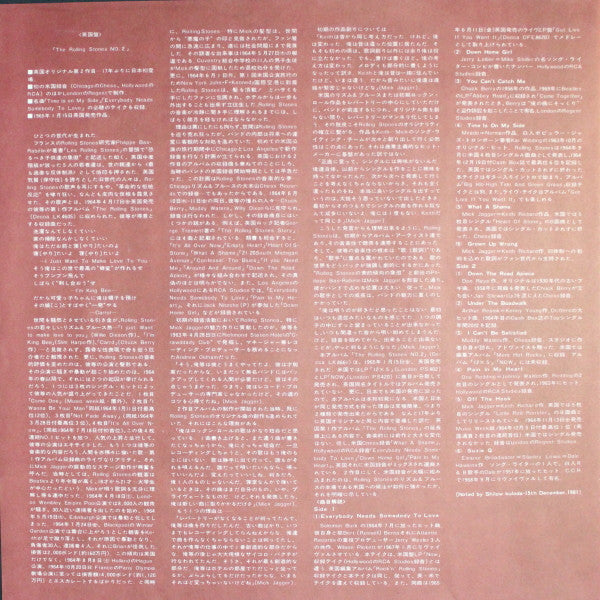 The Rolling Stones - No. 2 (Vinyl, LP, Album, Reissue) Very Good Plus (VG+) / Very Good Plus (VG+)