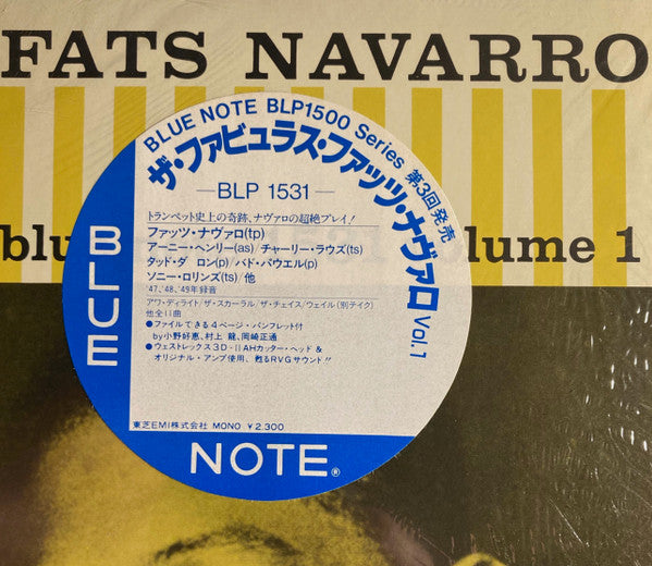 Fats Navarro - The Fabulous Fats Navarro Volume 1 (Vinyl, LP, Album, Reissue, Remastered, Mono) Very Good Plus (VG+) / Very Good Plus (VG+)