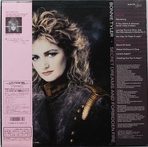 Bonnie Tyler - Secret Dreams And Forbidden Fire = 秘めた想い (LP, Album) - Very Good Plus (VG+) / Near Mint (NM or M-)