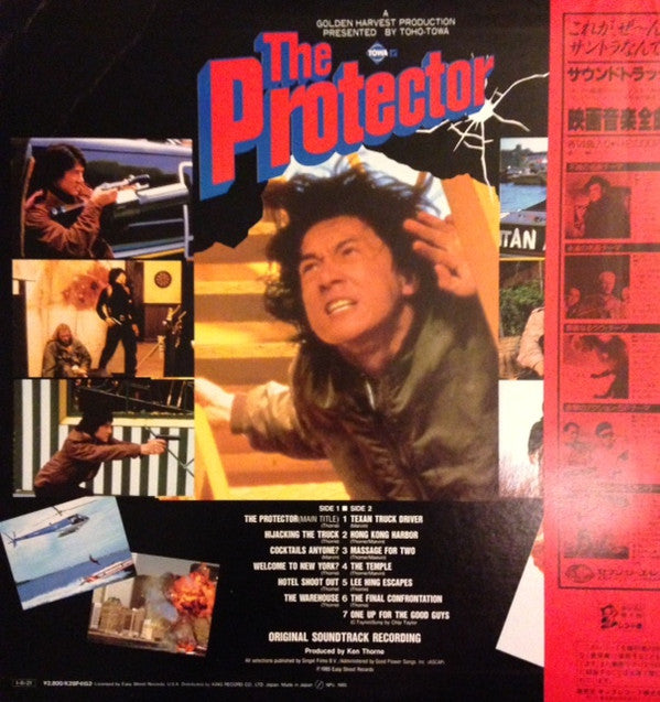 Ken Thorne - The Protector (Vinyl, LP)