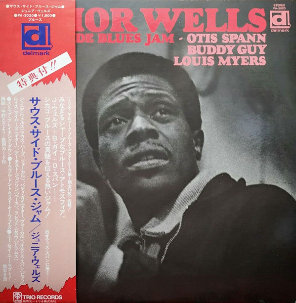 Junior Wells - Southside Blues Jam (Vinyl, LP, Album, Reissue)
