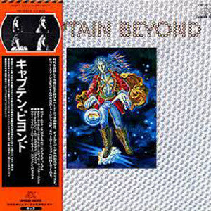 Captain Beyond - Captain Beyond (Vinyl, LP, Album, Reissue, Stereo)