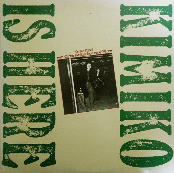 Kimiko Kasai - Kimiko Is Here (Vinyl, LP, Album, Reissue, Stereo) Near Mint (NM or M-) / Very Good Plus (VG+)