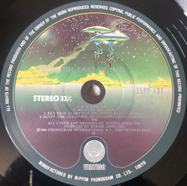 Dio (2) - The Last In Line (Vinyl, LP, Album)