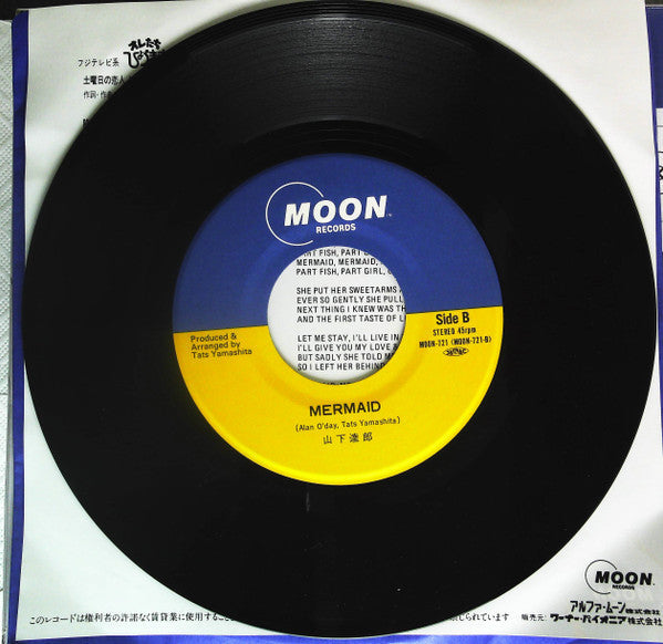 Tatsuro Yamashita - Saturday Lover / Mermaid (Vinyl, 7", 45 RPM, Single) Near Mint (NM or M-) / Very Good Plus (VG+)