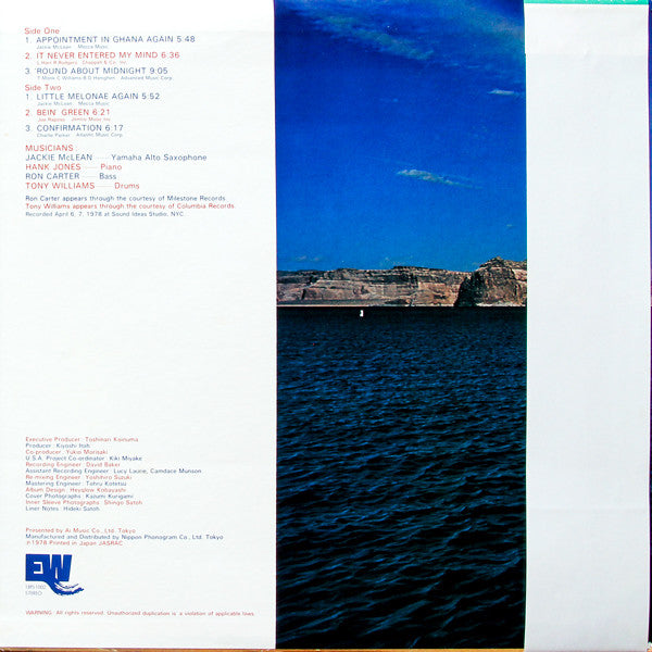 Jackie McLean - New Wine In Old Bottles (Vinyl, LP, Album, Reissue) Very Good (VG) / Very Good (VG)