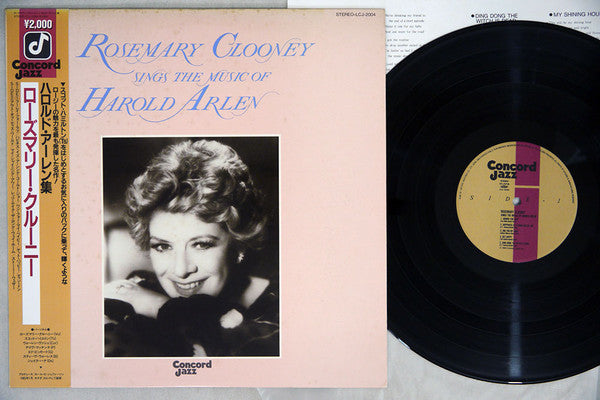 Rosemary Clooney - Rosemary Clooney Sings The Music Of Harold Arlen (Vinyl, LP, Album, Reissue, Stereo) Near Mint (NM or M-) / Very Good (VG)