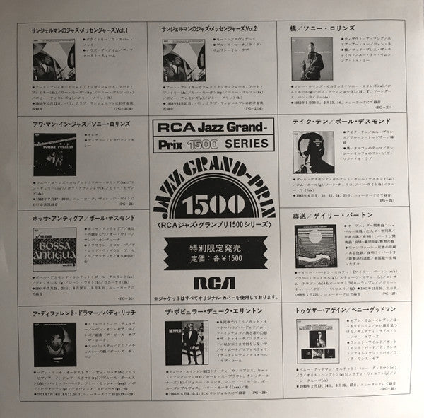 Art Blakey & The Jazz Messengers - Au Club St. Germain Vol. 1 (Viny...