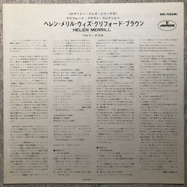 Helen Merrill - Helen Merrill (Vinyl, LP, Album, Reissue, Mono) Very Good Plus (VG+) / Very Good (VG)