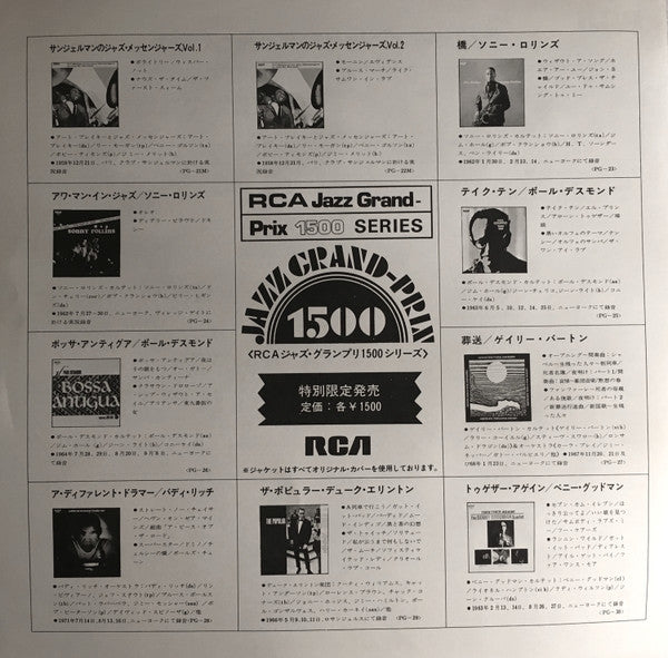Art Blakey & The Jazz Messengers - Au Club St. Germain Vol. 1 (Vinyl, LP, Album, Limited Edition, Reissue, Mono) Very Good (VG) / Good (G)