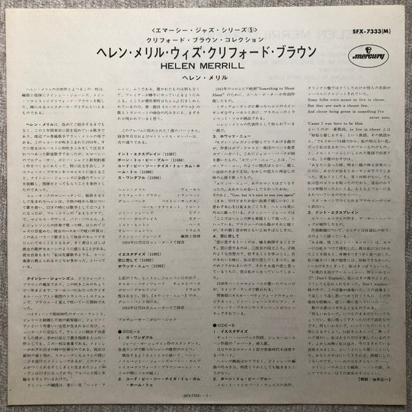 Helen Merrill - Helen Merrill (Vinyl, LP, Album, Reissue, Mono) Very Good Plus (VG+) / Very Good Plus (VG+)