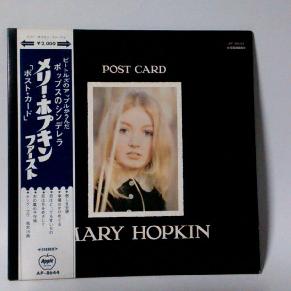 Mary Hopkin - Post Card (Vinyl, LP, Album, Stereo) Very Good (VG) / Very Good Plus (VG+)