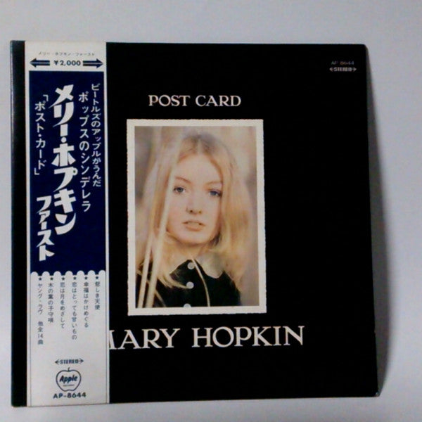 Mary Hopkin - Post Card (Vinyl, LP, Album, Stereo) Near Mint (NM or M-) / Very Good Plus (VG+)
