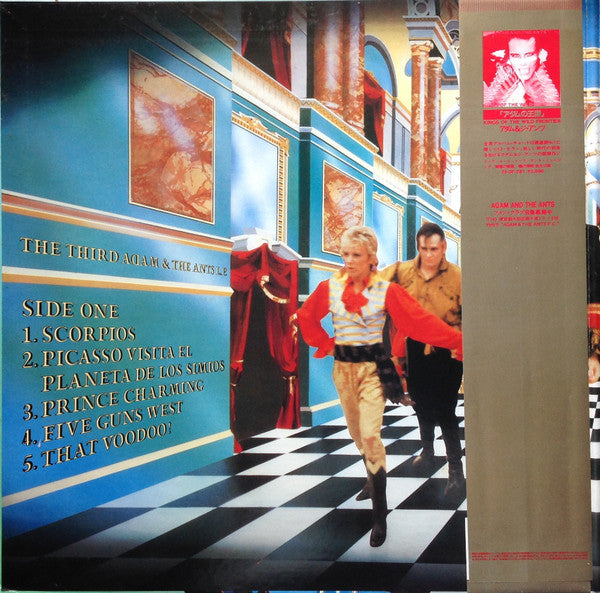 Adam And The Ants - Prince Charming = プリンス・チャーミング (Vinyl, LP, Album...