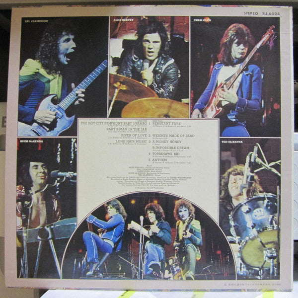 The Sensational Alex Harvey Band - The Impossible Dream (Vinyl, LP, Album) Very Good (VG) / Very Good Plus (VG+)