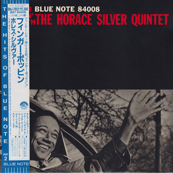 The Horace Silver Quintet - Finger Poppin' With The Horace Silver Quintet (Vinyl, LP, Album, Reissue, Stereo) Near Mint (NM or M-) / Very Good (VG)