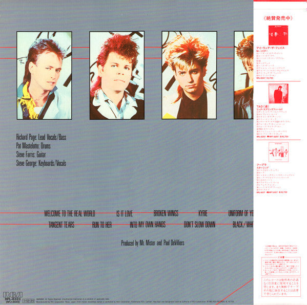 Mr. Mister - Welcome To The Real World (Vinyl, LP, Album)