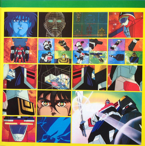 Yuichiro Oda - Rokushin Gattai Godmars Music Collection (Vinyl, LP, Limited Edition) Very Good (VG) / Very Good (VG)