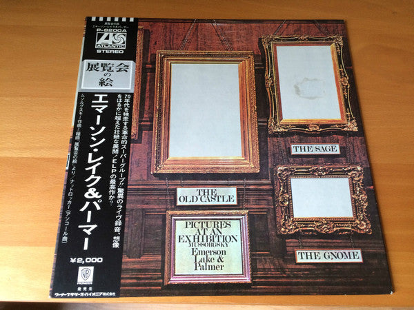 Emerson, Lake & Palmer - Pictures At An Exhibition (Vinyl, LP, Albu...