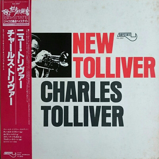Charles Tolliver - New Tolliver (Vinyl, LP, Album, Reissue) Very Good Plus (VG+) / Very Good Plus (VG+)