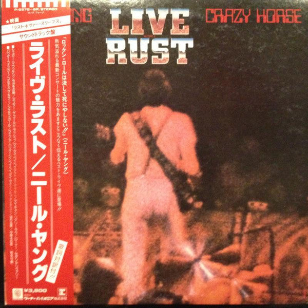 Neil Young - Live Rust (Vinyl, LP, Album)