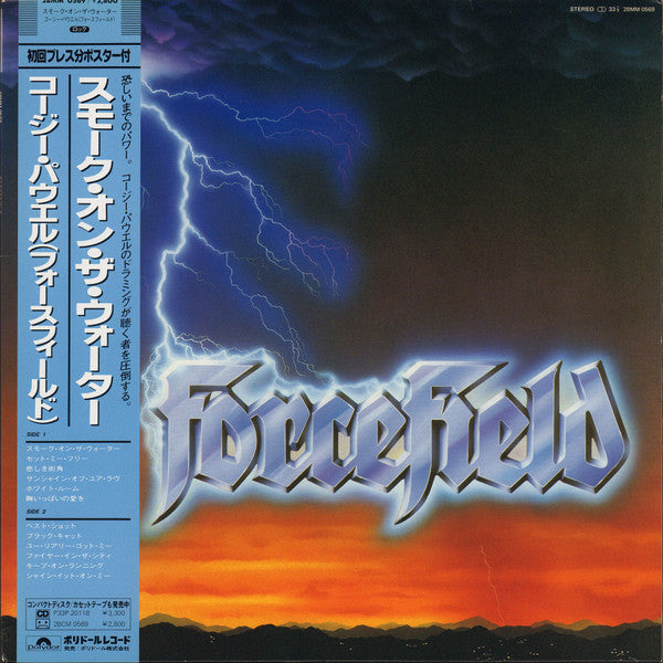 Forcefield (8) - Forcefield (Vinyl, LP, Album)