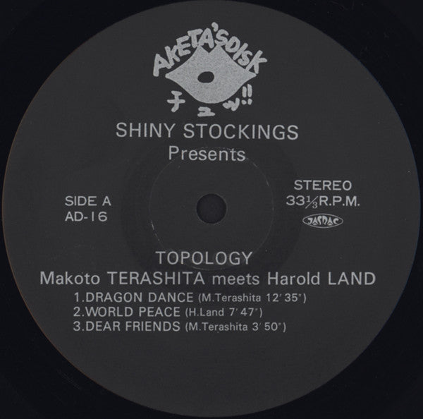 Makoto Terashita - Topology (Vinyl, LP, Album) Good Plus (G+) / Very Good Plus (VG+)