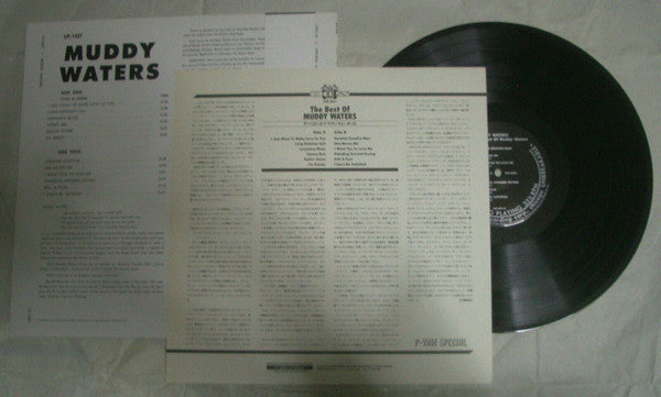 Muddy Waters - The Best Of Muddy Waters (Vinyl, LP, Compilation, Mo...