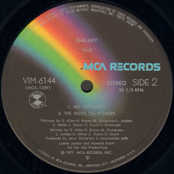 War - Galaxy (Vinyl, LP, Album)