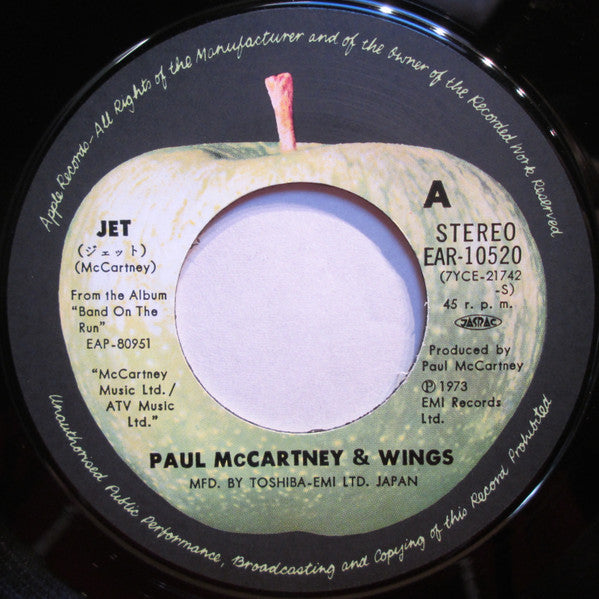 Wings (2) - Jet (Vinyl, 7", 45 RPM, Single) Very Good (VG) / Very Good Plus (VG+)