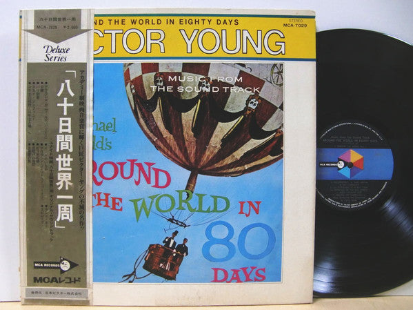 Victor Young - Michael Todd's Around The World In 80 Days - Music From The Sound Track (Vinyl, LP, Album, Special Edition, Stereo) Very Good Plus (VG+) / Good Plus (G+)