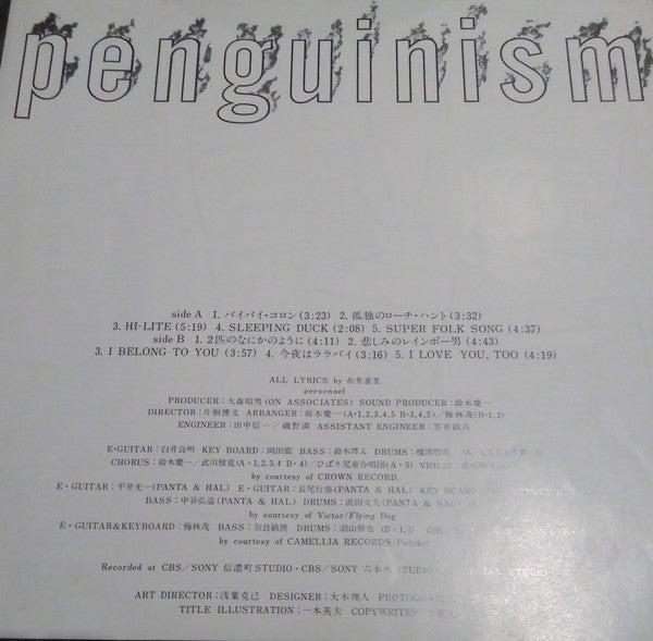 Shigesato Itoi - Penguinism (Vinyl, LP, Album)