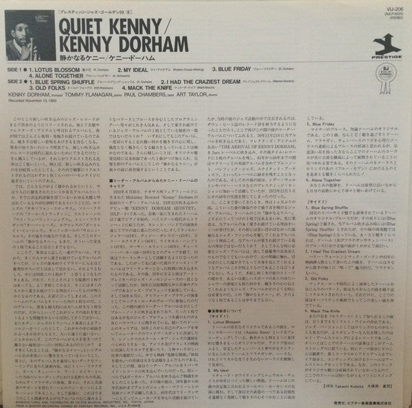 Kenny Dorham - Quiet Kenny (Vinyl, LP, Album, Reissue, Stereo) Very Good Plus (VG+) / Very Good Plus (VG+)