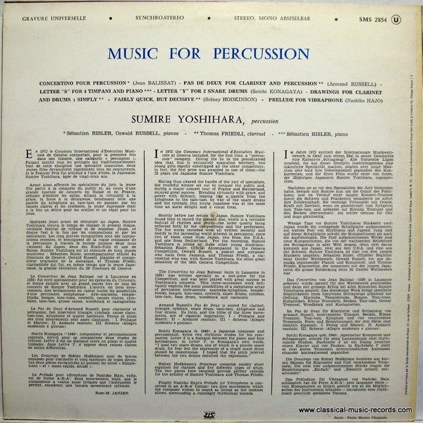 Sumire Yoshihara - Music For Percussion (Vinyl, LP) Near Mint (NM or M-) / Good Plus (G+)