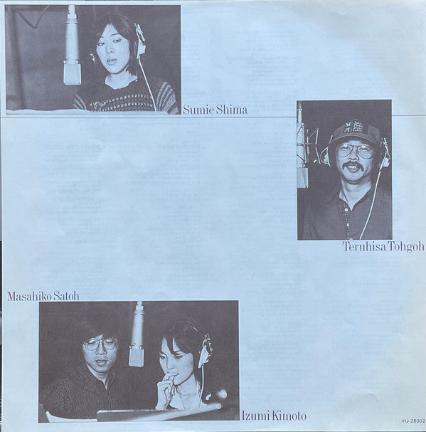 ITS (4) - Rainbow (Vinyl, LP, Album, Stereo)