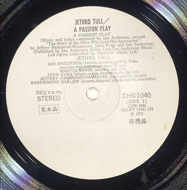 Jethro Tull - A Passion Play (Vinyl, LP, Album, Promo) Very Good Plus (VG+) / Very Good Plus (VG+)